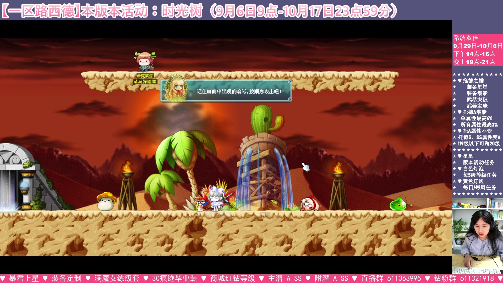 【2023-10-01 23点场】顾青ArakiYoko：【活动9.6-10.17】时光树