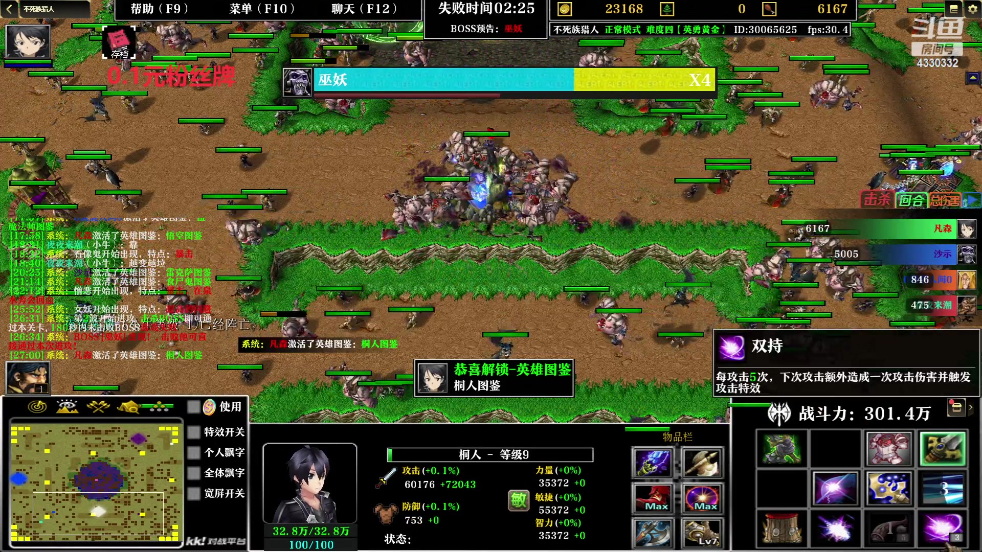 【2023-10-01 21点场】Ace凡森：双倍亲密度：0.1元粉丝牌！