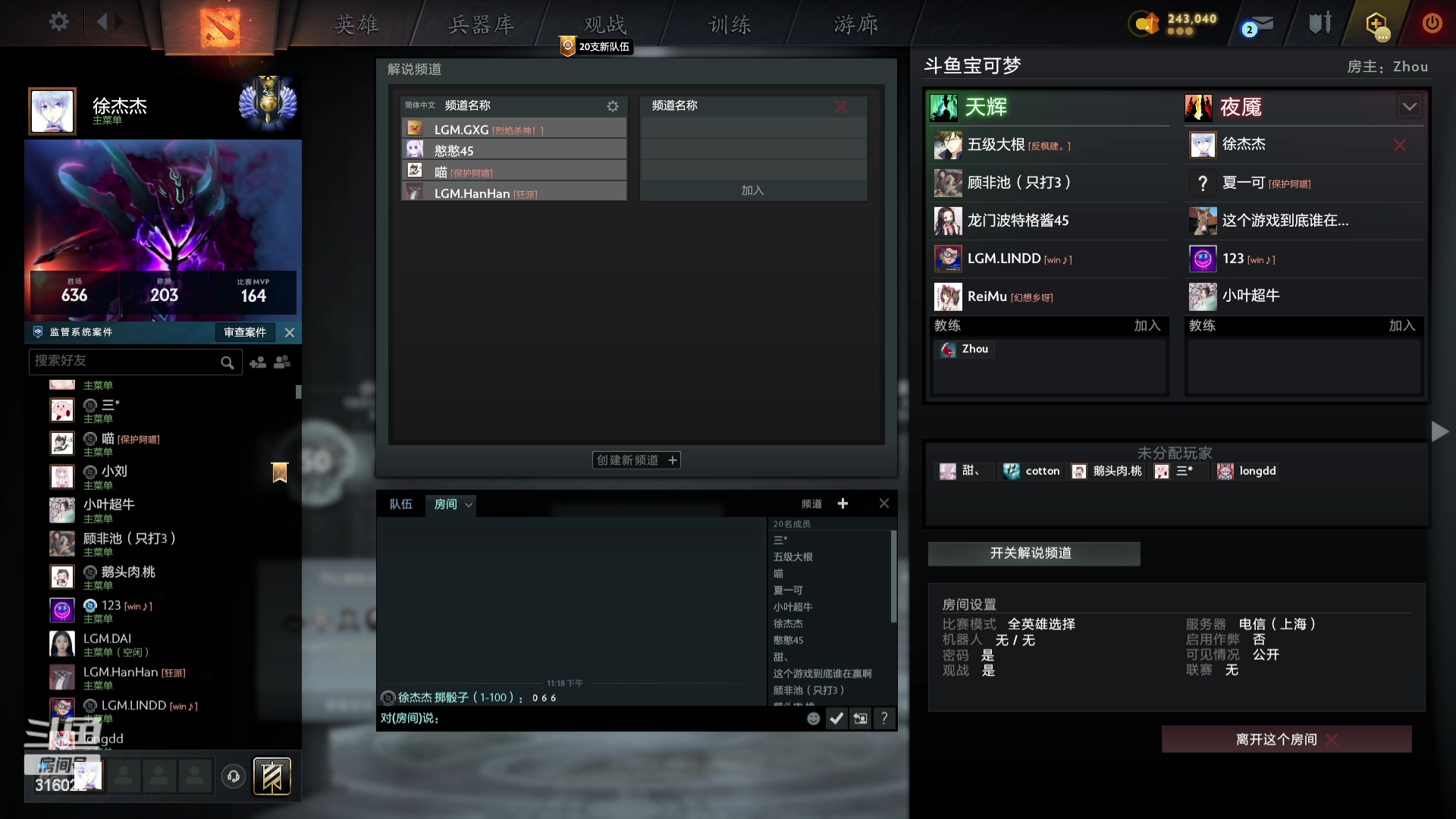 【2023-10-01 22点场】右手supking：宝可梦！！！