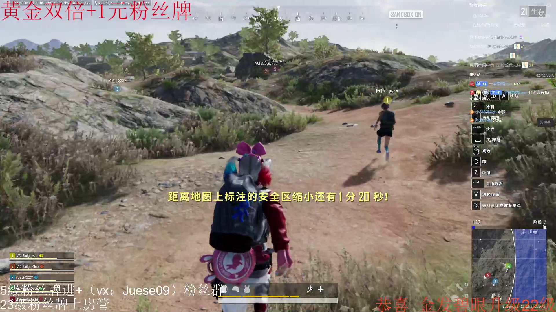 【2023-10-01 23点场】小角色ovo：（钻石双倍+0.1元粉丝牌）铁马八项！