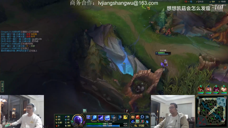 【英雄联盟】洞主丨歌神洞庭湖的精彩时刻 20231002 04点场