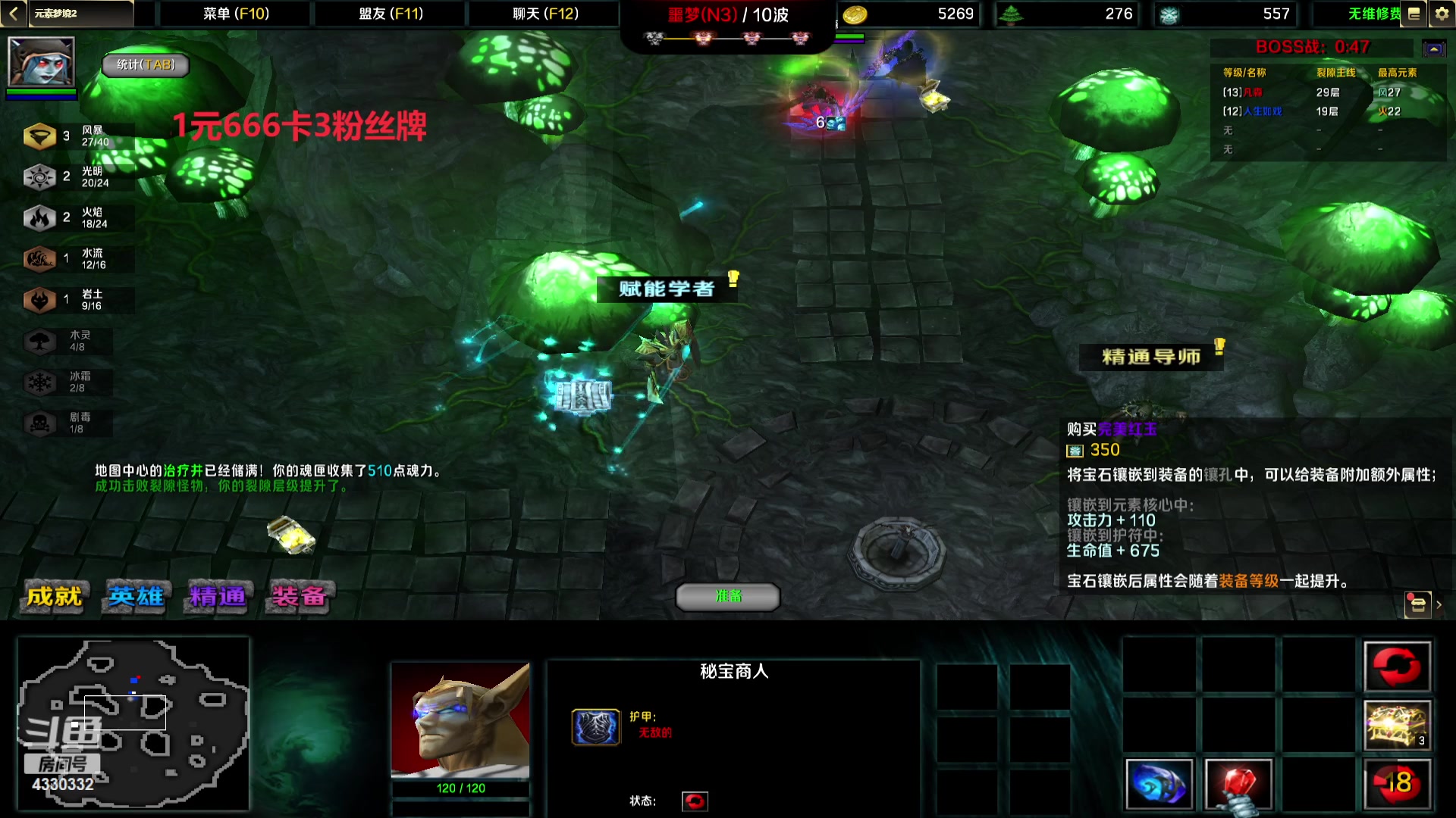 【2023-09-29 17点场】Ace凡森：双倍亲密度：1元666卡粉丝牌！