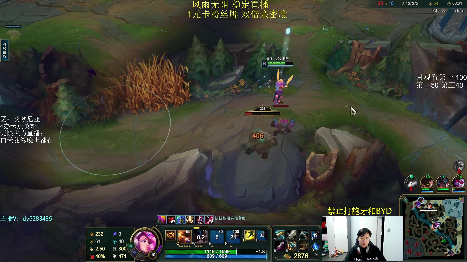 【2023-09-30 21点场】byd小阿超：byd:无限火力450连胜王~通宵有车位