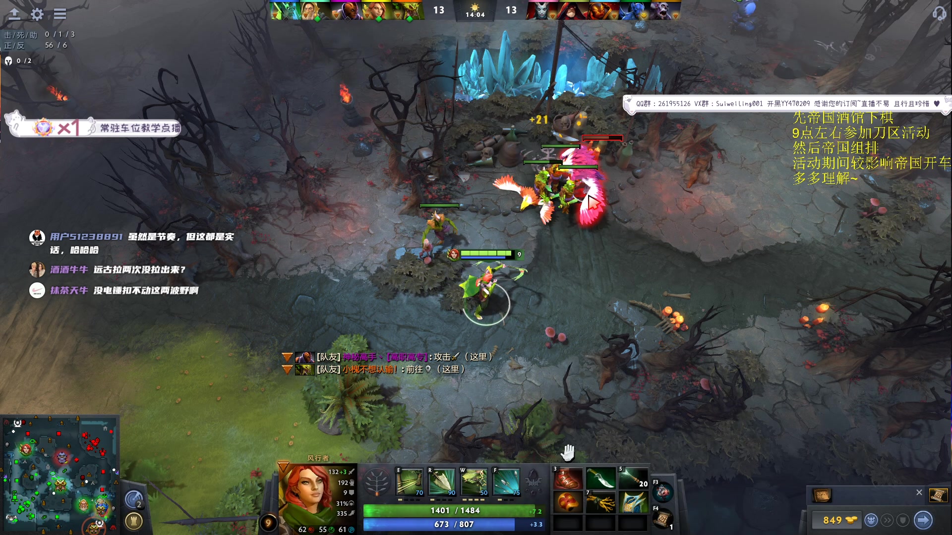 【2023-10-02 09点场】顾非池：单排上6000自觉训练宝可梦