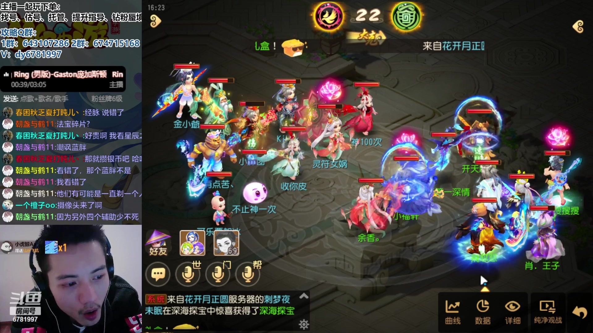 【2023-10-02 15点场】烟鬼奇老表：今日武神坛s7巅峰赛OB