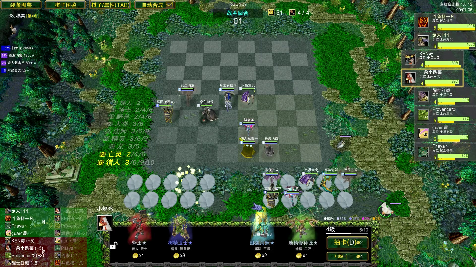 【2023-10-02 07点场】Dota小蝴蝶：正版爷青回！