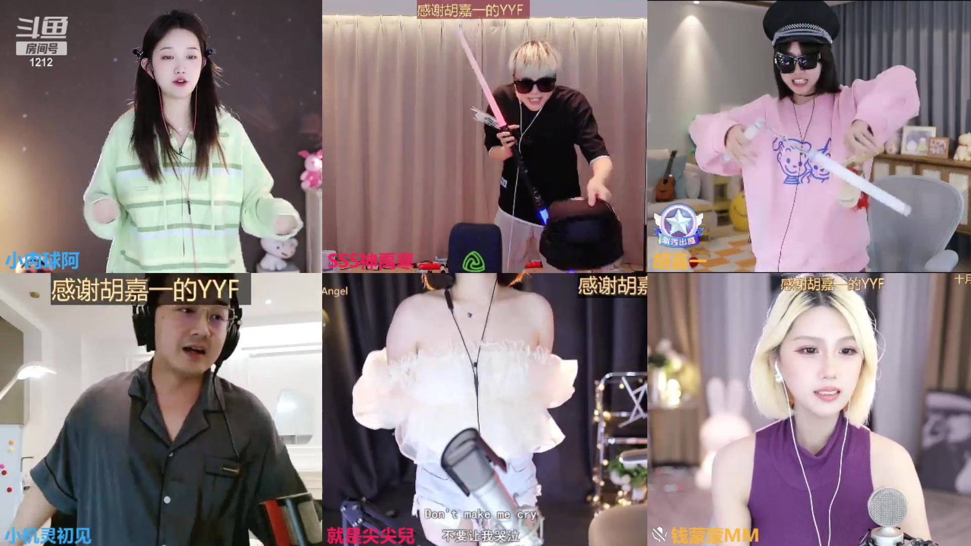 【2023-10-01 23点场】小肉球阿：大家国庆快乐~ 1212