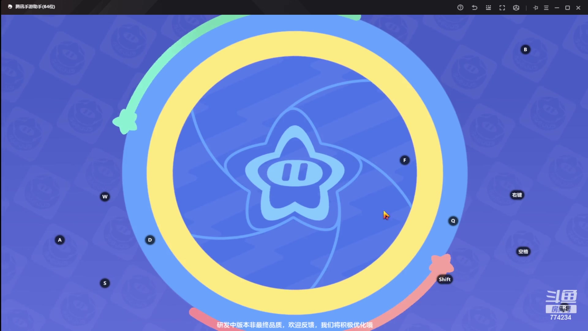 【2023-10-01 13点场】谎言言0V0：细节决定成败-稳住.....