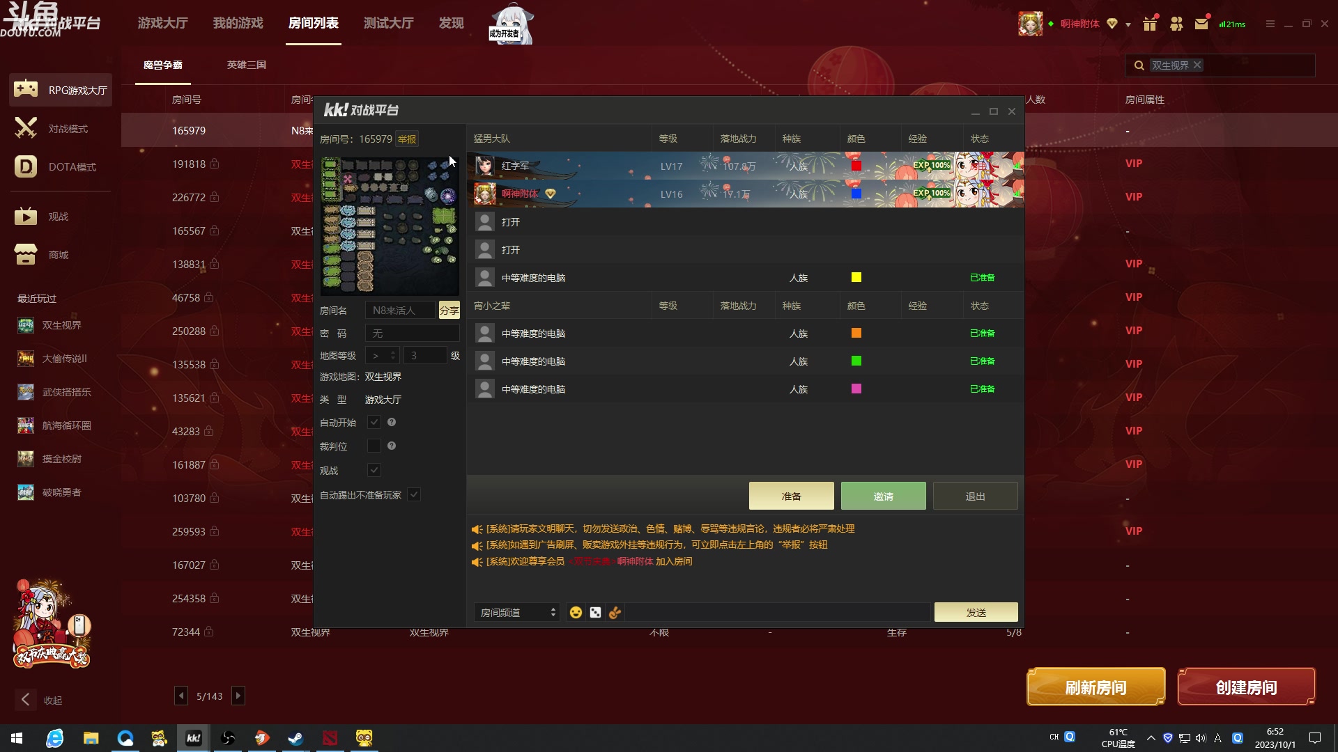 【2023-10-01 06点场】wenshen589：哪有这么容易倒下！