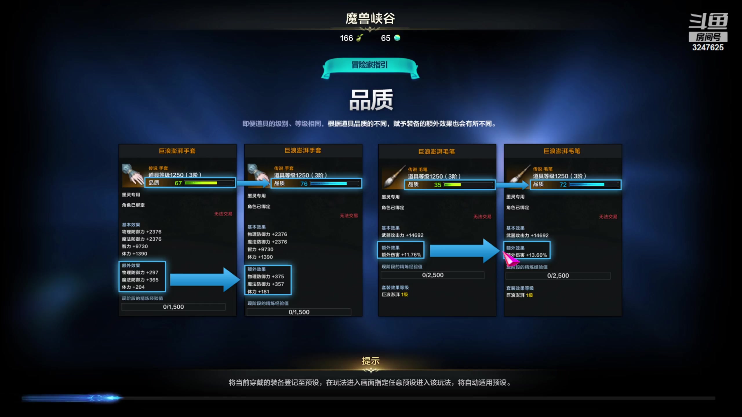 【2023-10-1 23点场】乱舞丶Hahage:又是新的一周啦！！