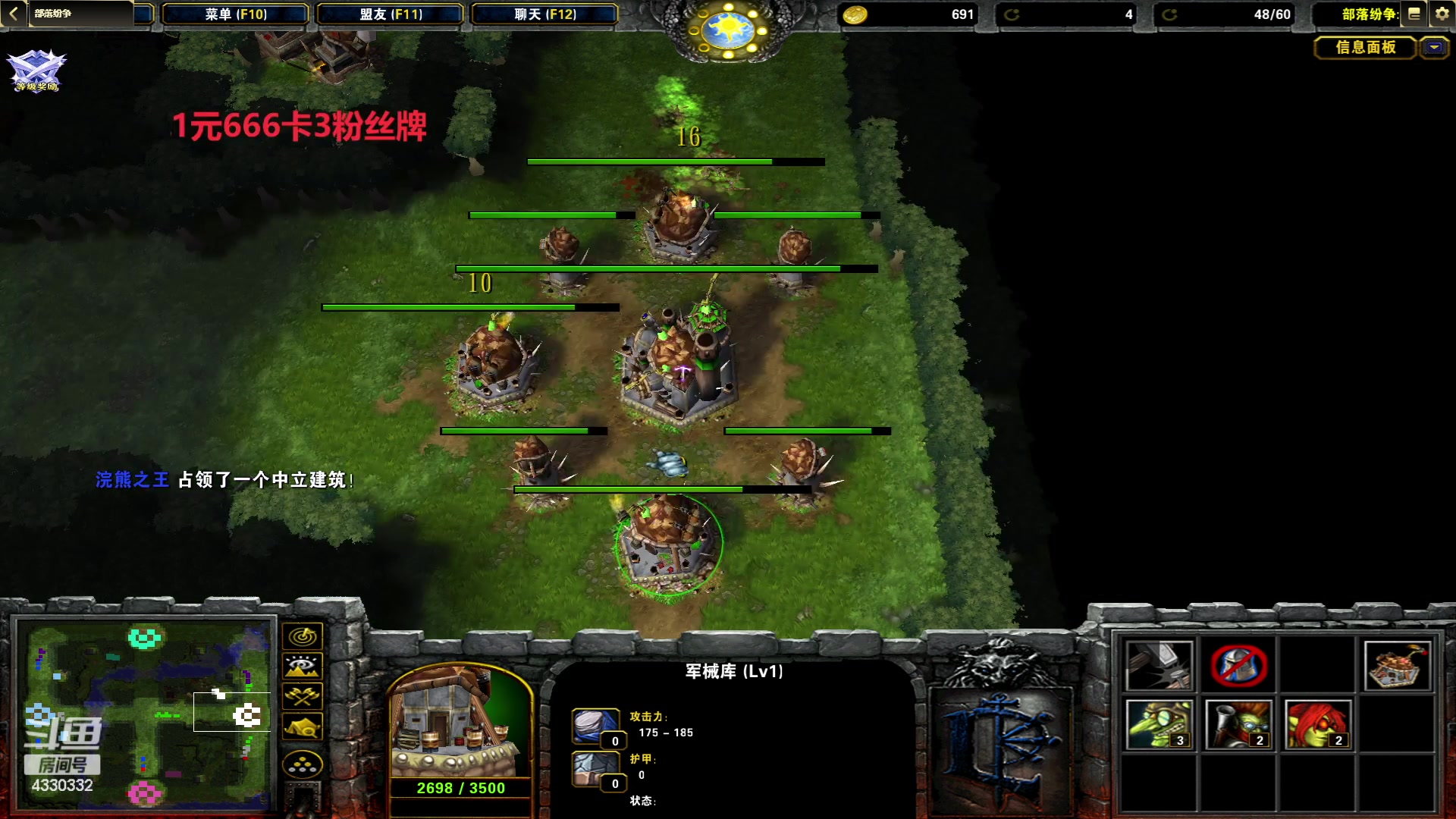 【2023-09-29 00点场】Ace凡森：双倍亲密度：1元666卡粉丝牌！