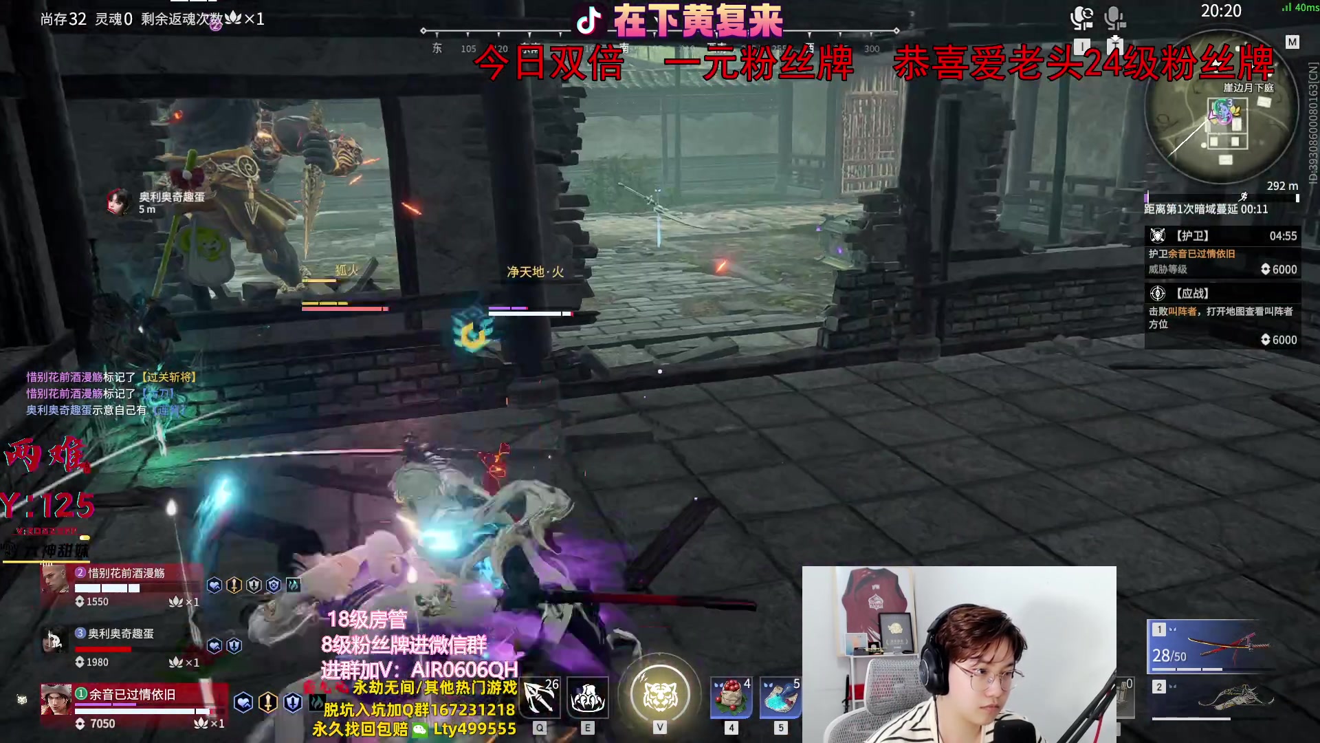 【2023-10-02 01点场】在下黄复来：【黄复来】今日双倍+0.1元粉丝牌！