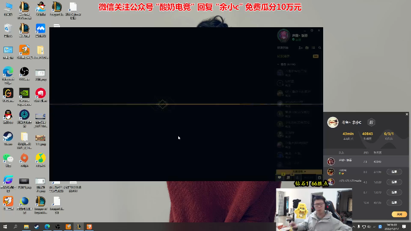 【英雄联盟】余小C真的很强的精彩时刻 20231002 00点场