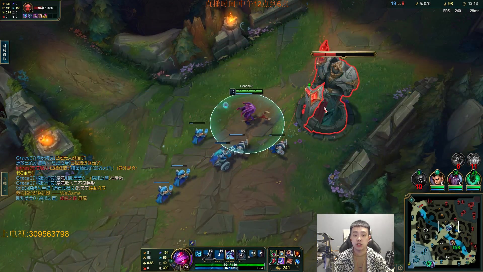 【2023-10-02 20点场】LOL丶摇摆：所有分段先攻鱼人捏蚂蚁！