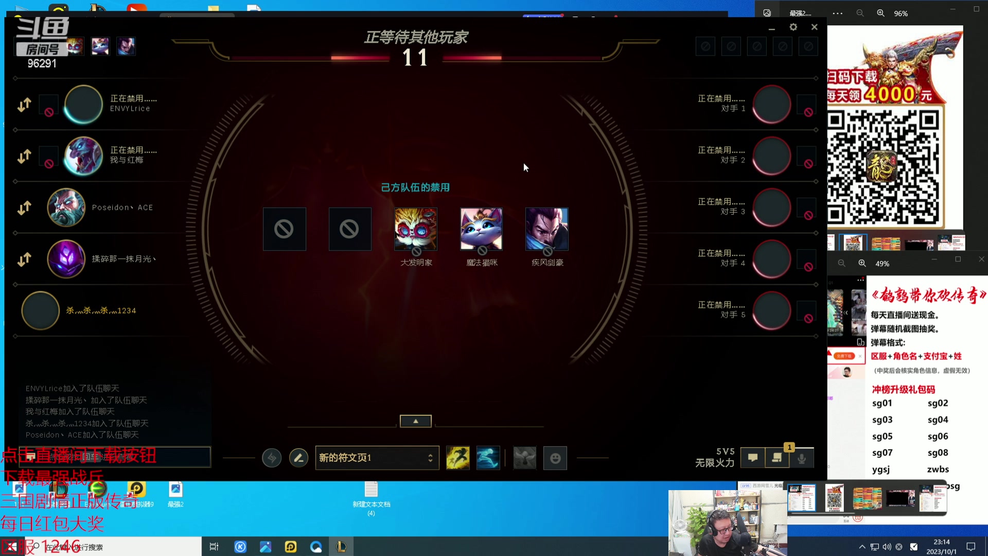 【2023-10-01 22点场】东北大鹌鹑：东北大鹌鹑 恐怖如斯