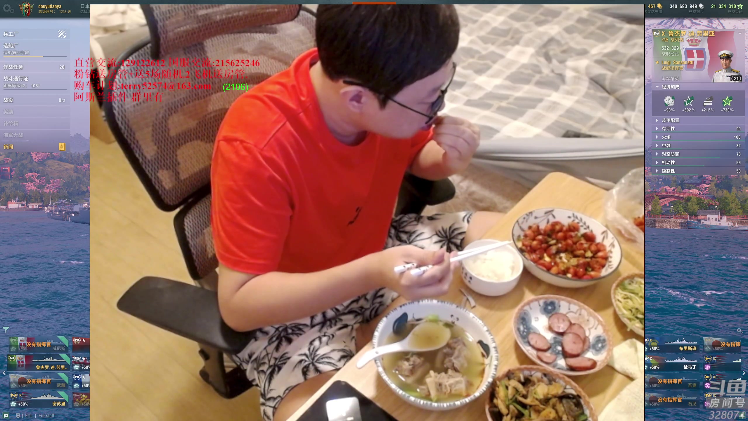 【2023-10-01 20点场】天涯凝望：天涯:国庆节快乐!