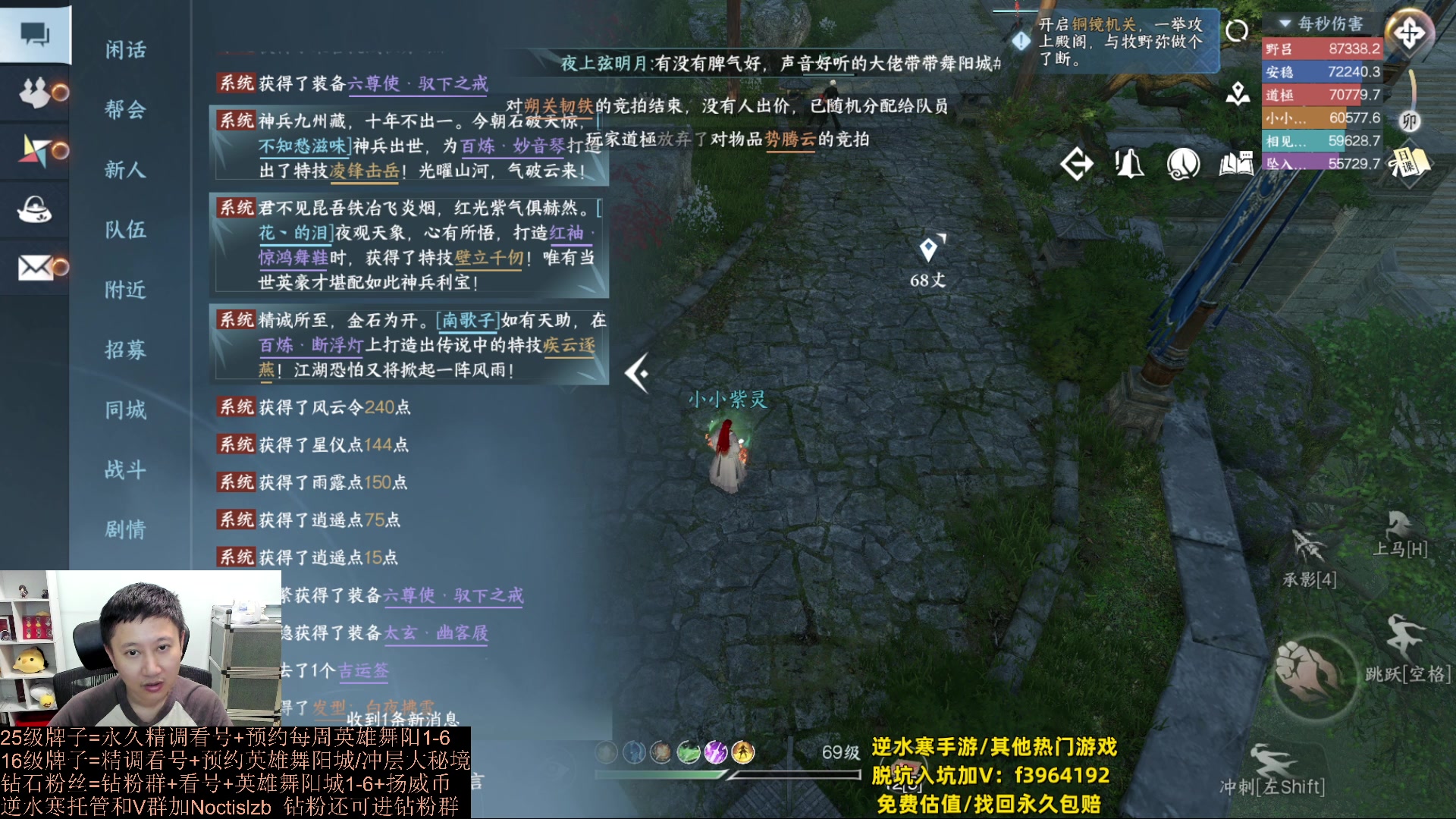 【2023-10-02 18点场】紫灵z：罗刹门：竟然出白发了！