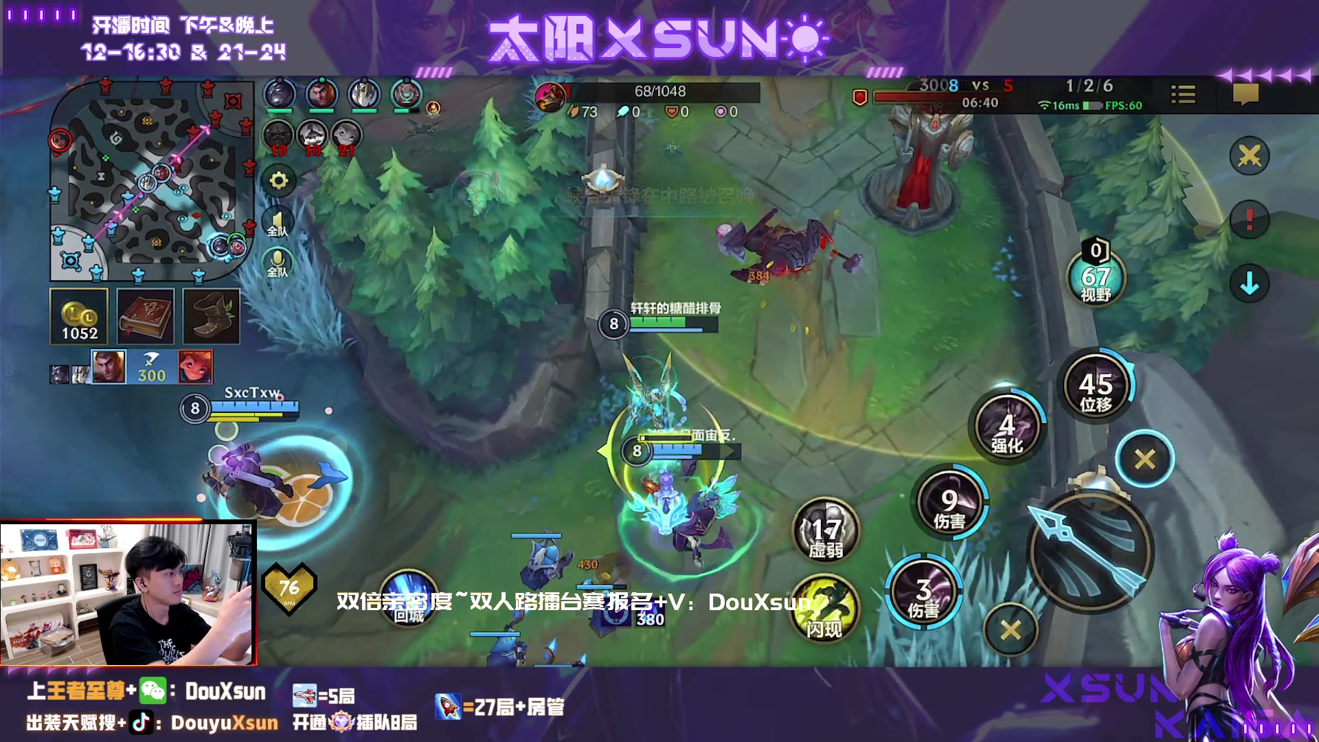 【2023-10-01 20点场】太阳Xsun：☀国1卡莎,双人路擂台赛报名中~