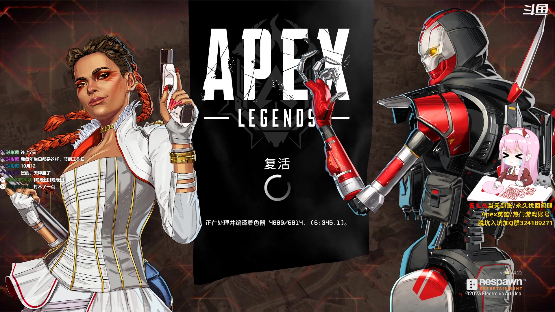 【2023-10-02 14点场】晚晚呦：【晚晚】双倍亲密度+0.1元加粉丝团~