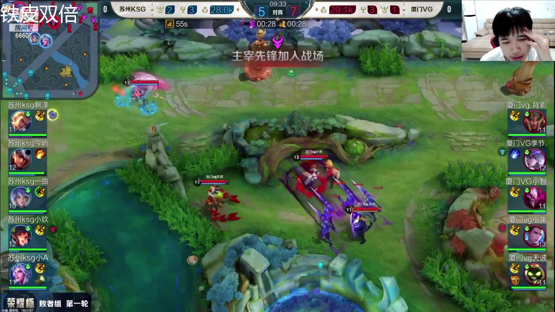 【2023-10-02 19点场】YTG丶落幕：铁皮双倍国庆节快乐