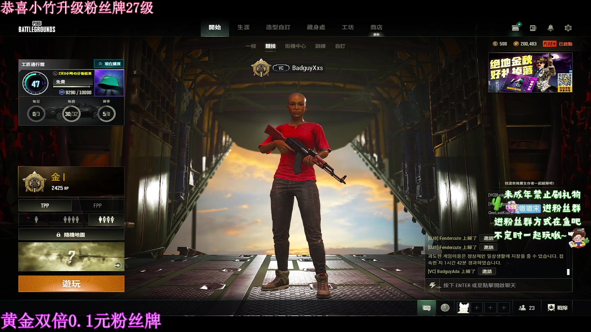 【2023-10-02 00点场】小小宋OAO：✨小小宋✨铁马八项~黄金双倍！