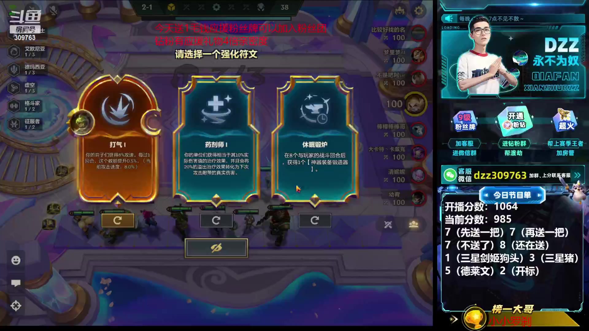 【2023-10-02 00点场】恰饭丶DZZ：爽是真的爽的德莱文