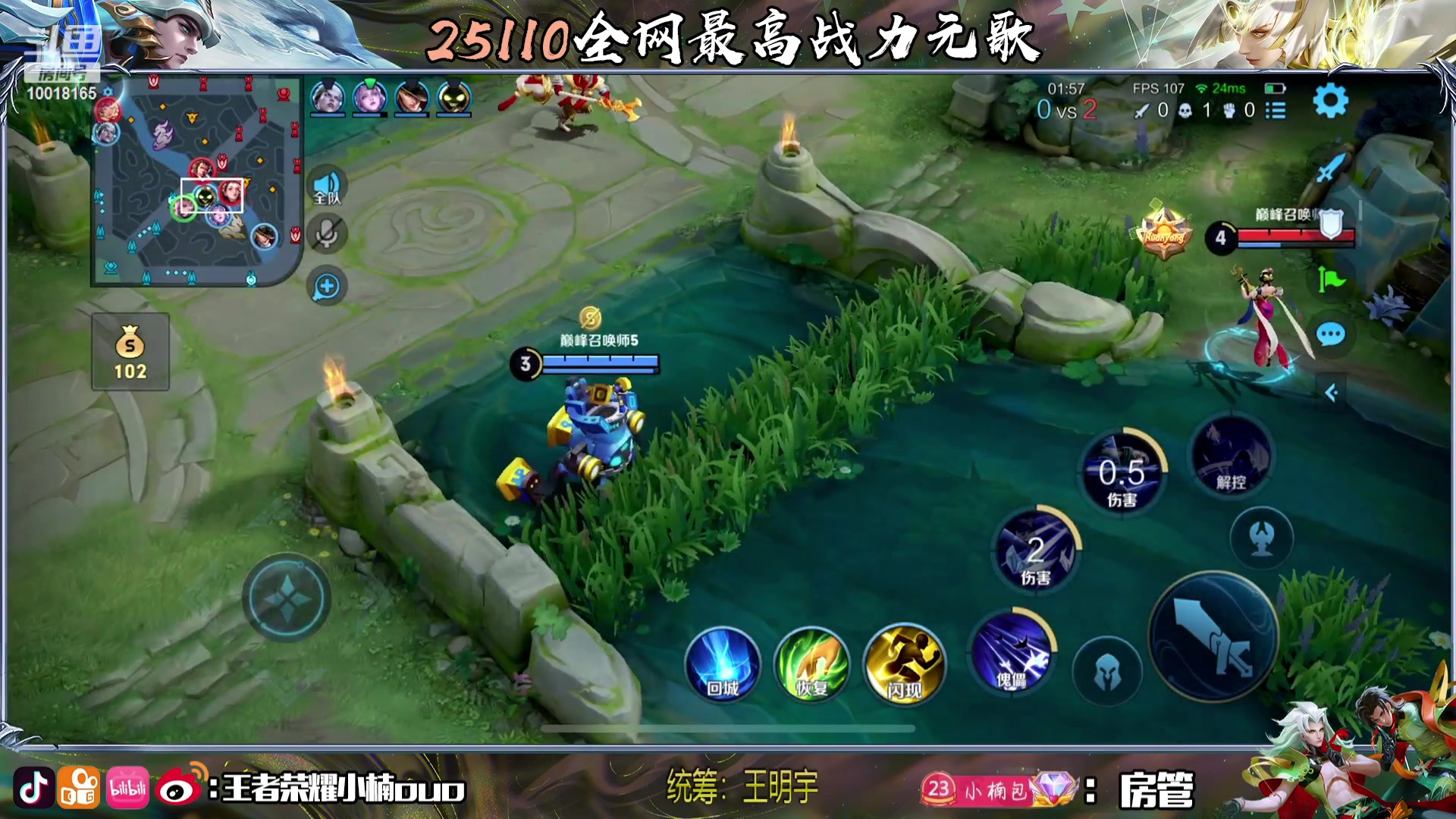 【2023-10-02 20点场】小楠ouo：0.1元卡粉丝牌（钻石双倍）