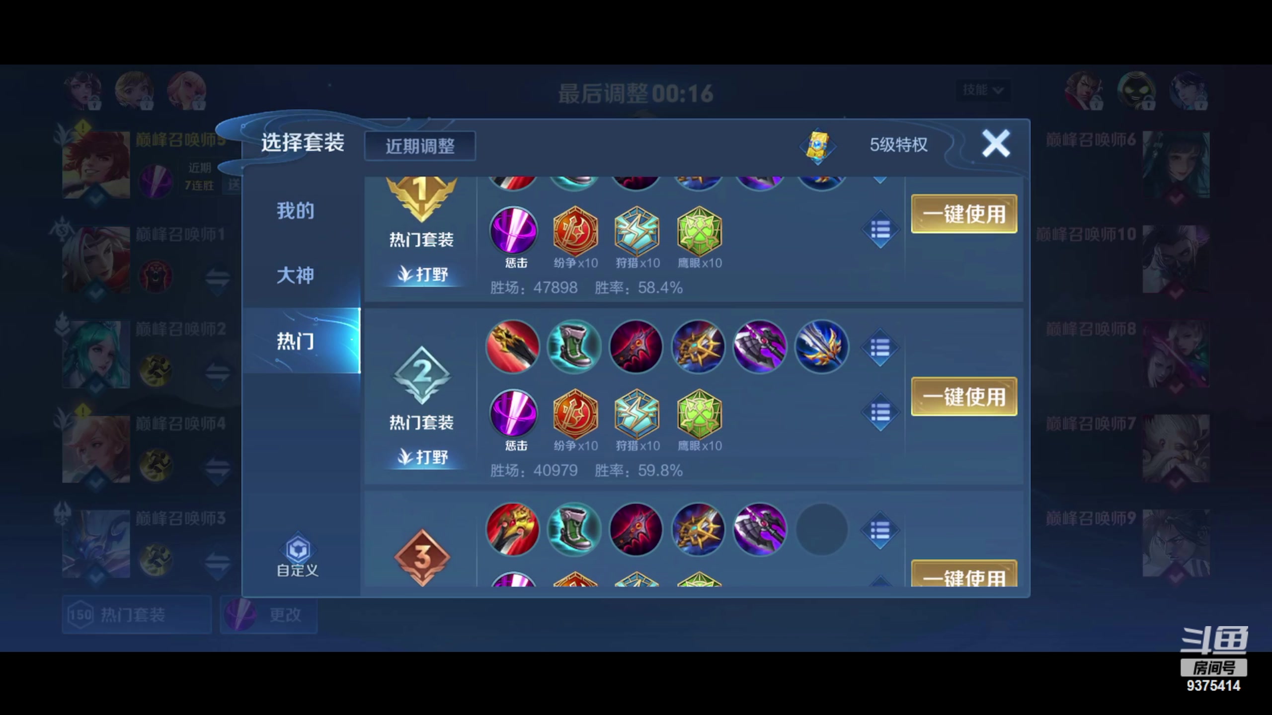 【2023-10-02 19点场】昧昧不是妹妹：战战战我sss