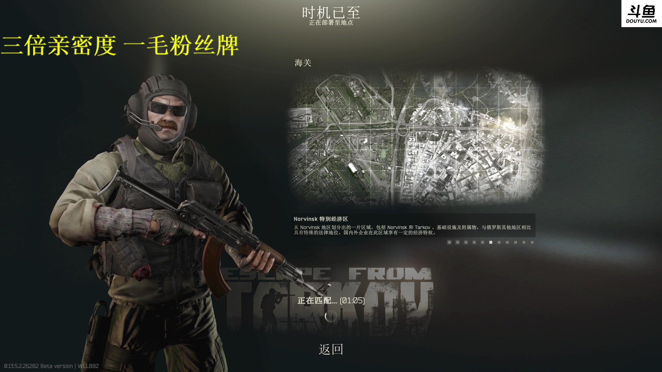 【2023-10-01 23点场】李白白Oo：【李白】 国庆节快乐~