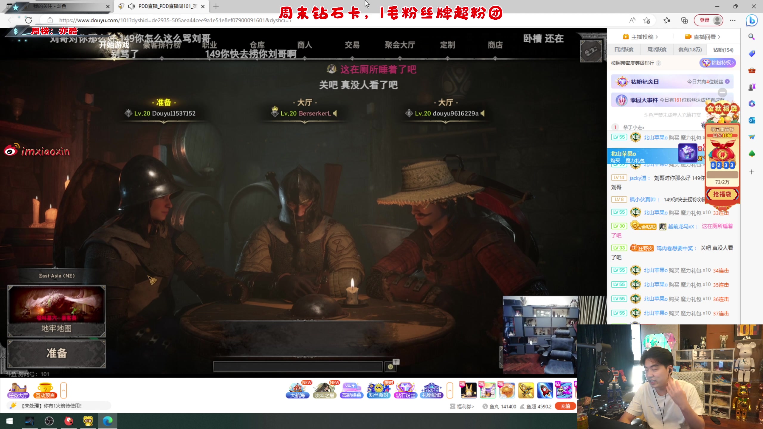 【2023-10-02 06点场】imxiaoxin：【✘-✘】欢度国庆！鱼吧行程~