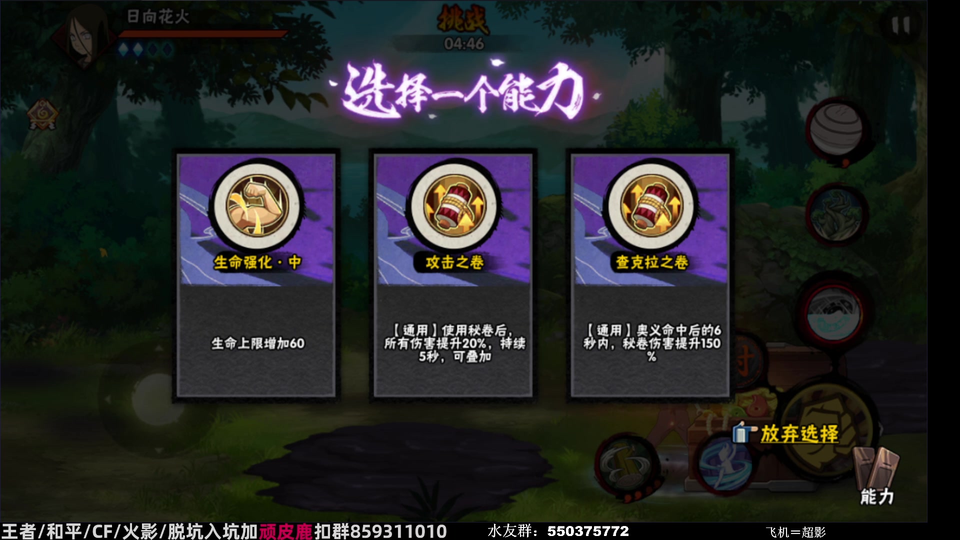 【2023-10-02 09点场】改不起名的无惜：无惜 ：高素质主播