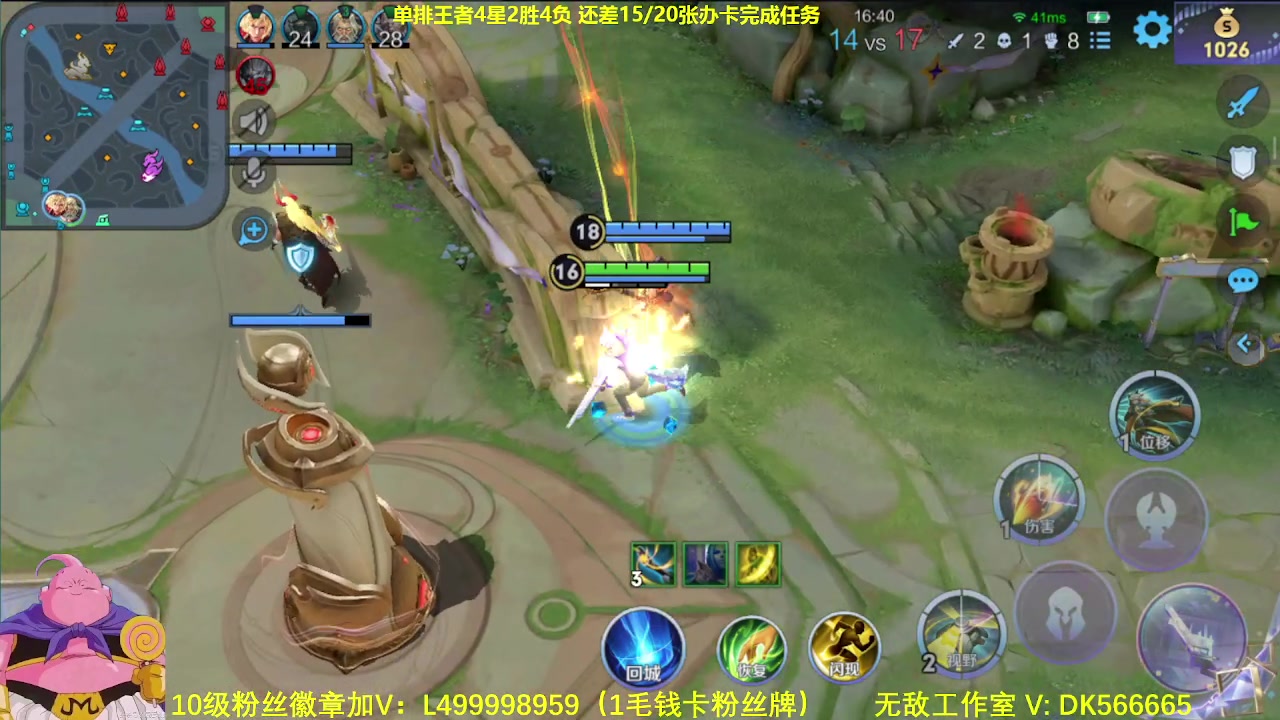 【2023-10-02 08点场】大魔王夏天天丶：射手单排上荣耀，高胜率打法教学