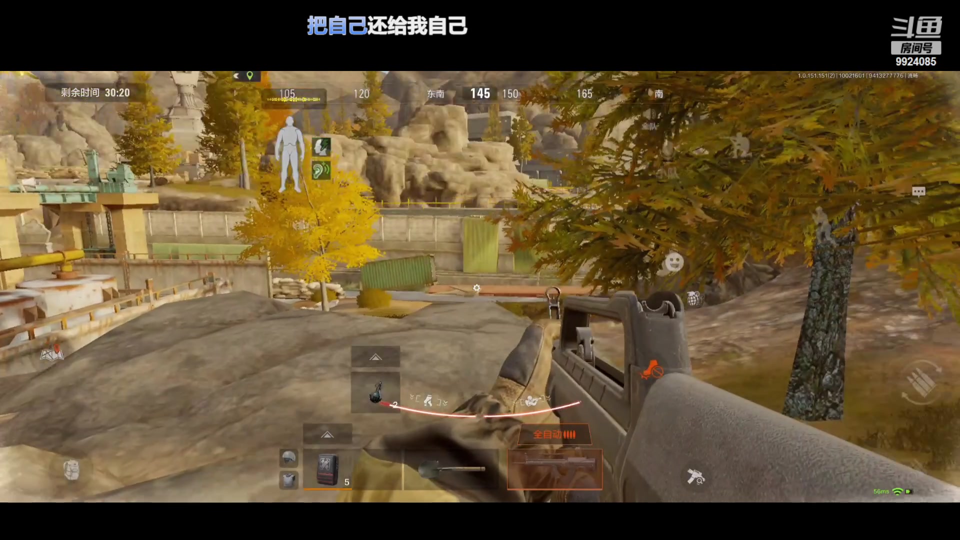 【2023-10-02 15点场】今天还在玩游戏的企鹅：快来恭喜我下库出机密！