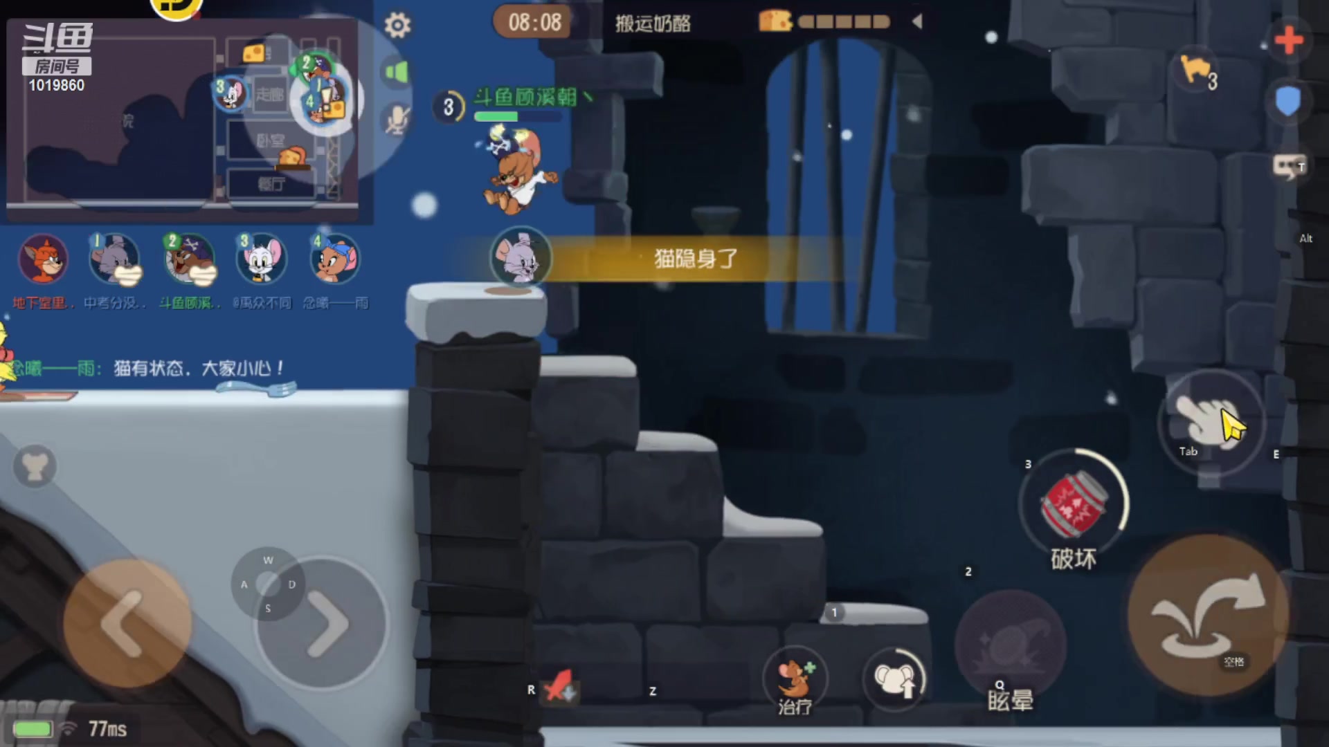 【2023-09-30 15点场】顾溪朝丶：国庆就玩猫和老鼠