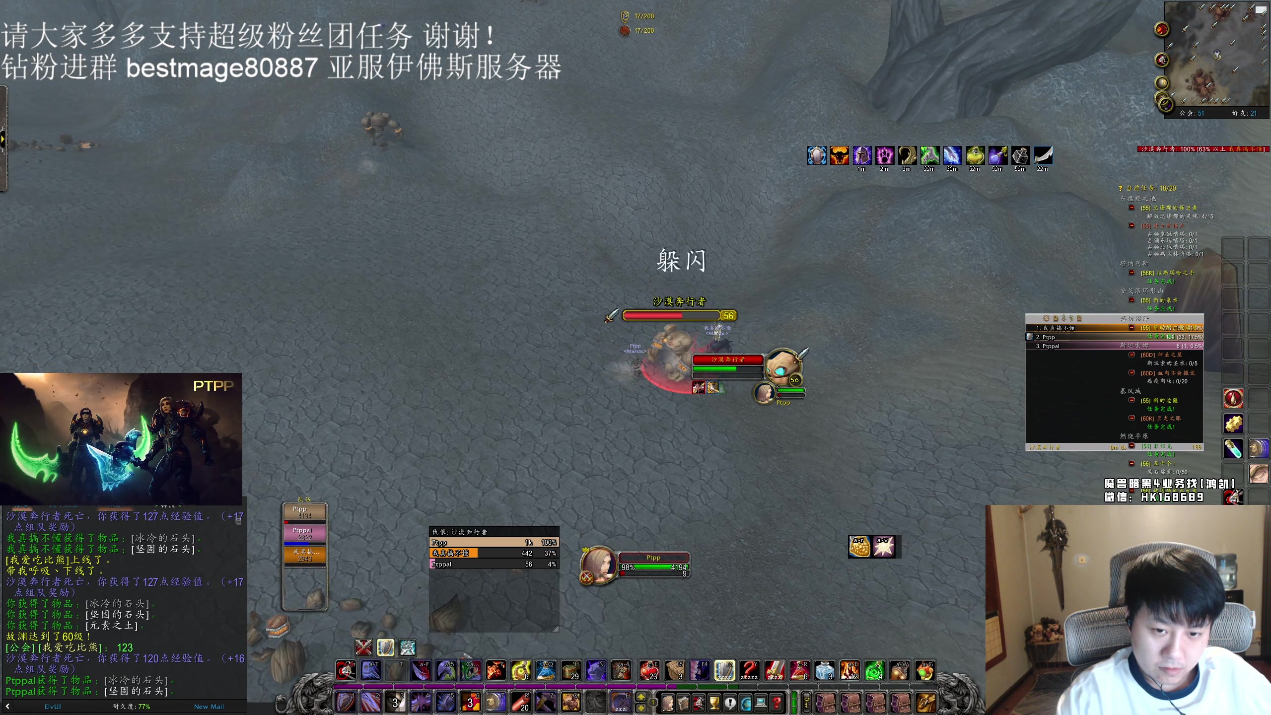 【2023-10-02 00点场】DMC葡萄鹏：HC快满级了，下各种本，等ICC！