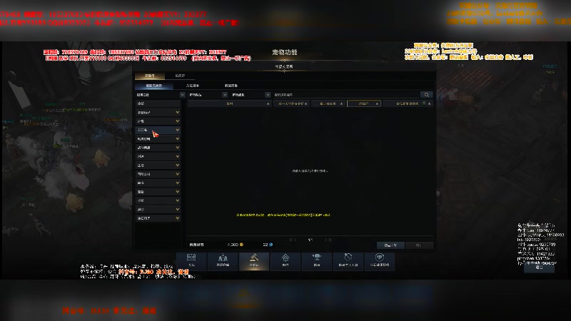 【2023-10-02 00点场】主播20投：【命运方舟】3000个节奏看鱼吧