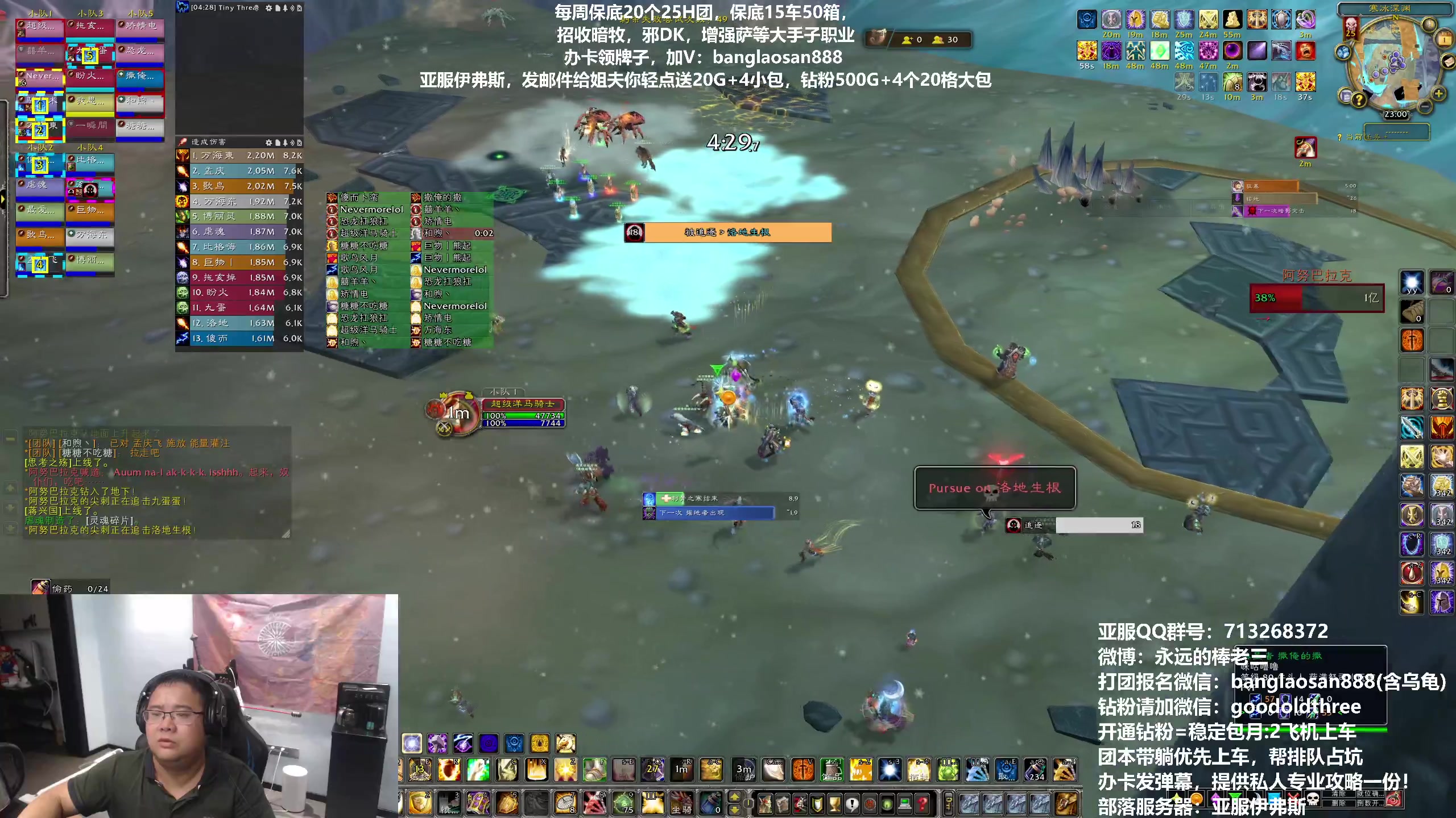 【2023-10-01 22点场】棒老三：贺国庆，开心吖！！