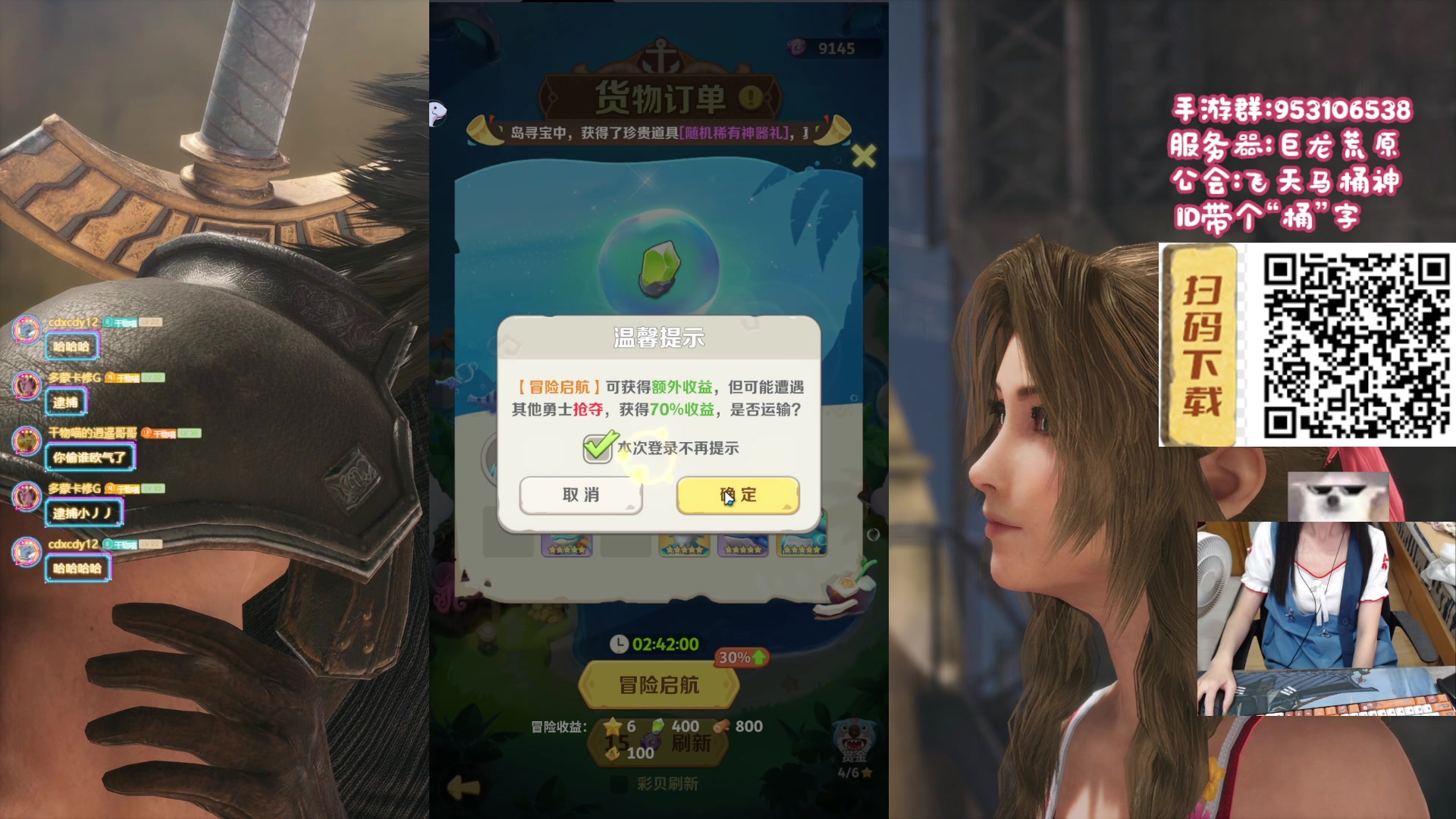 【2023-10-01 21点场】丶干物喵：干物喵❤️今晚直播~