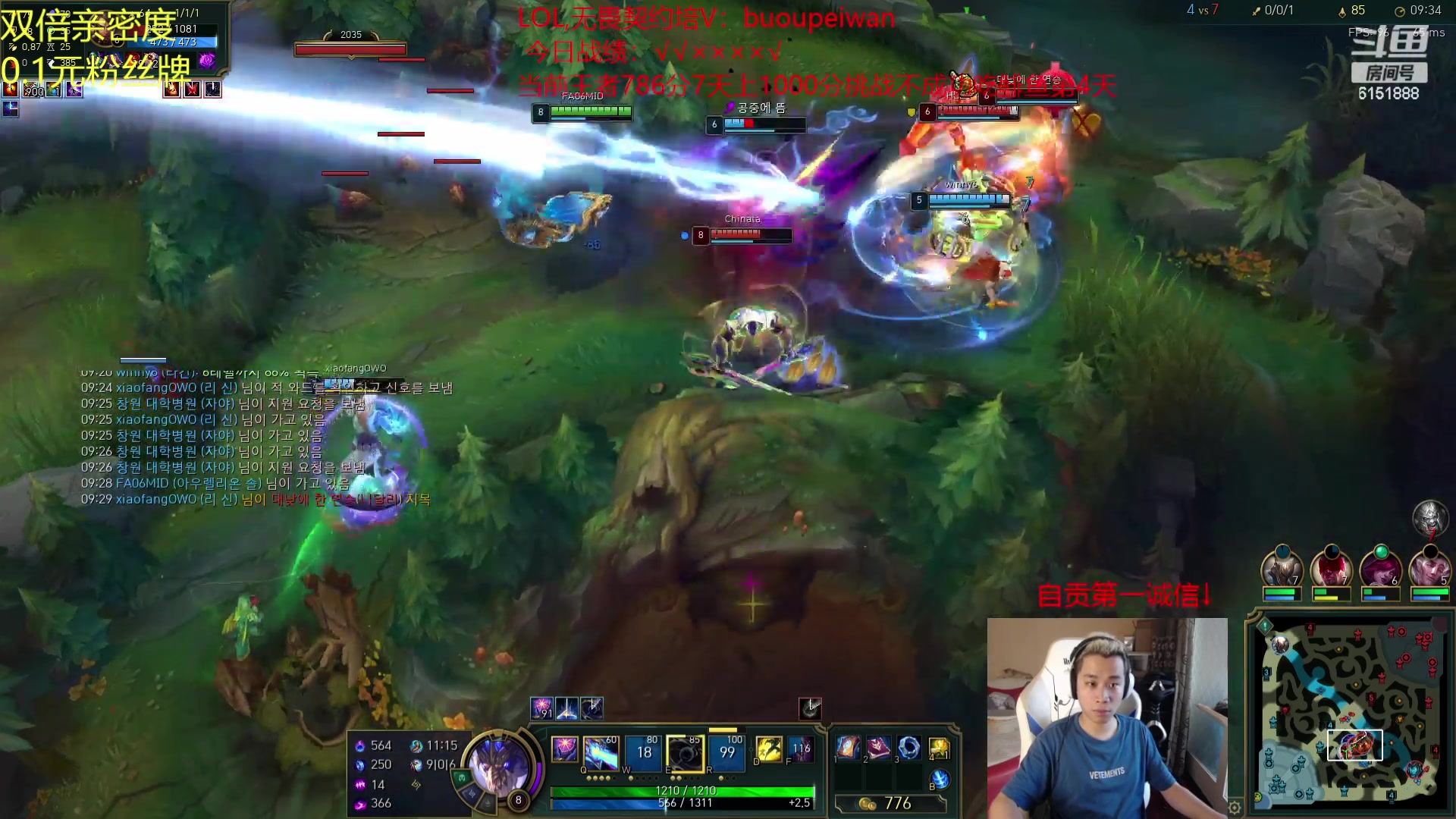 【2023-10-02 13点场】自宇666：已王者800冲1000碰世界赛职业哥！