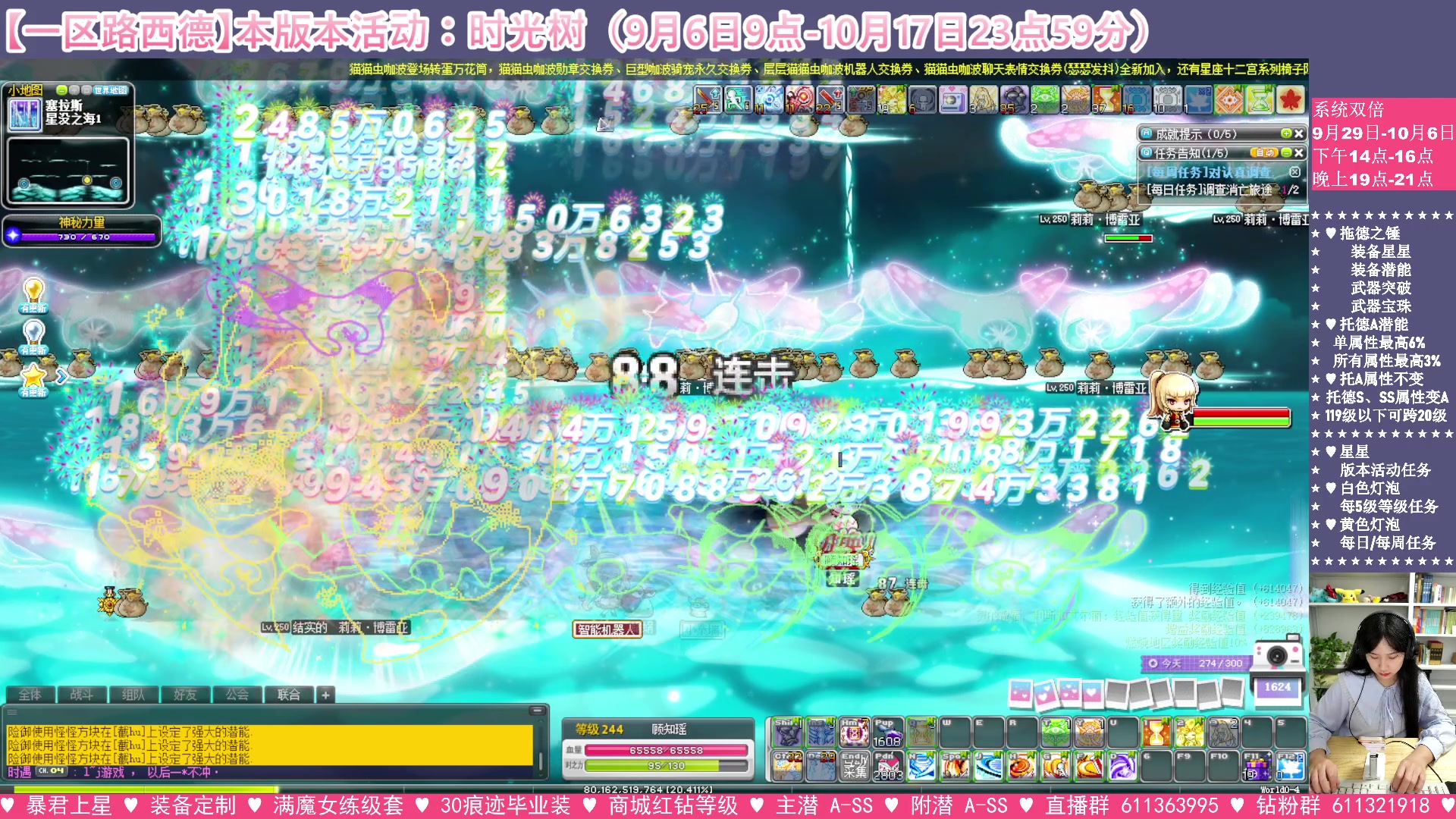 【2023-10-02 03点场】顾青ArakiYoko：【活动9.6-10.17】时光树