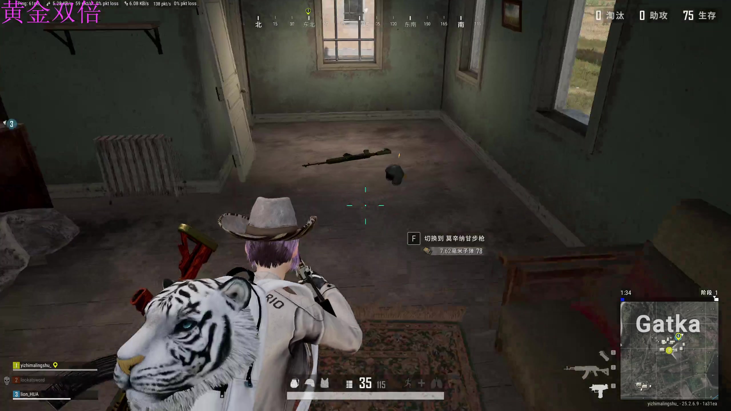 【2023-10-01 22点场】膝盖是个倒霉蛋：国庆节快乐~呀呀呀呀