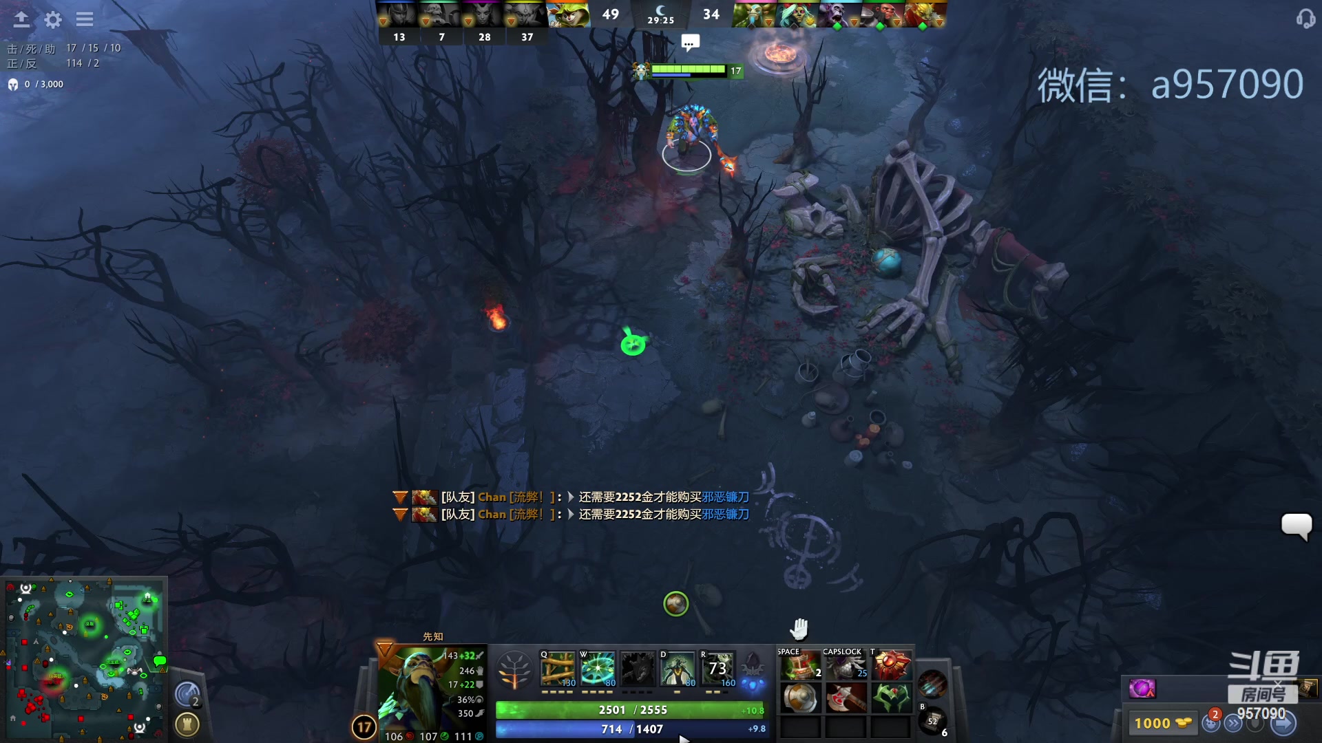 【2023-10-01 21点场】踏上征途167：30000分主播    ---3个号