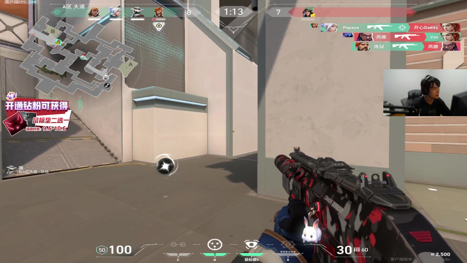 【2023-10-01 22点场】CSGO解说伟伟：双倍 VCT EDG VS RA BO5