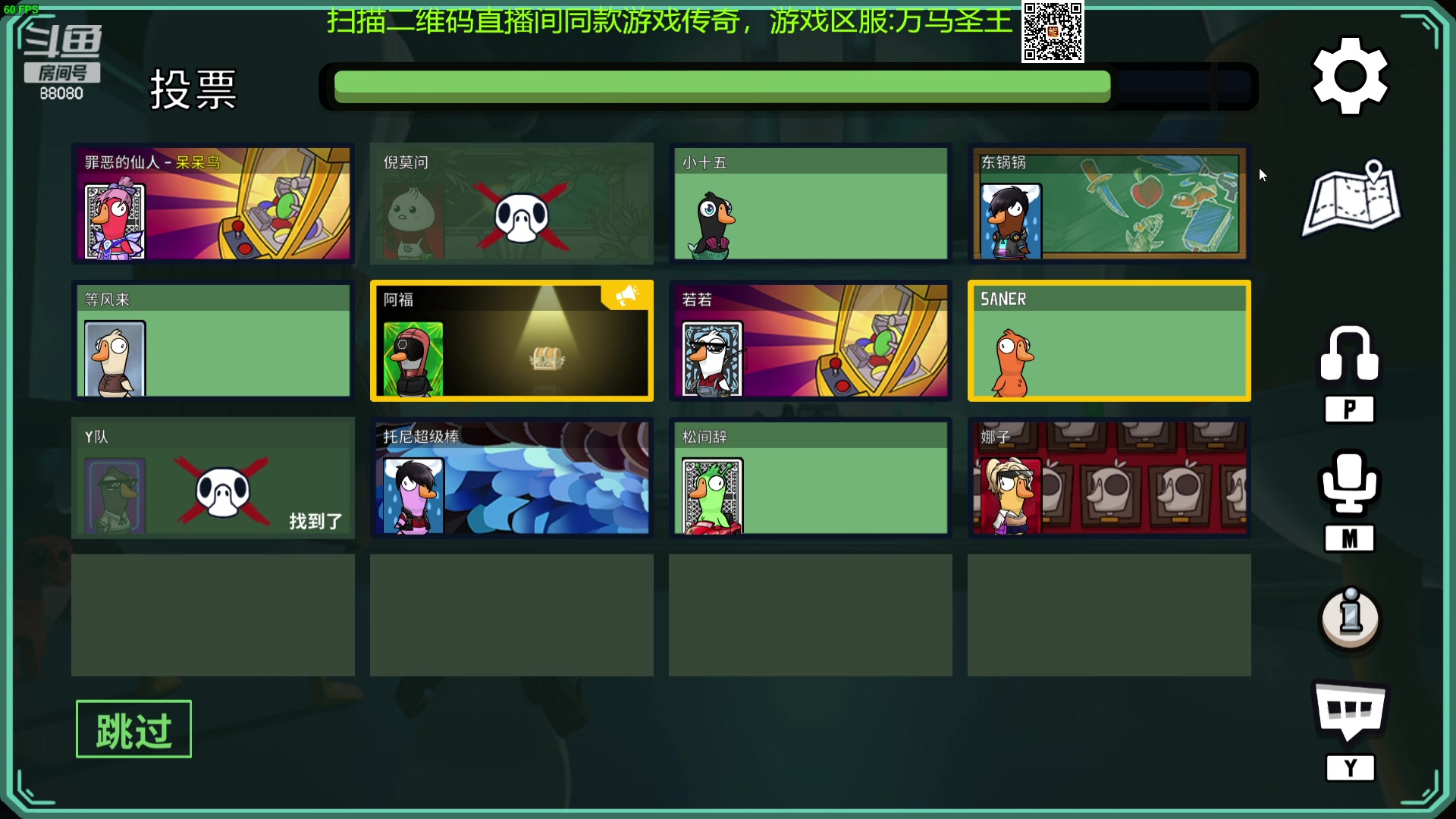 【2023-10-02 20点场】仙某某：神秘的直播间 88080