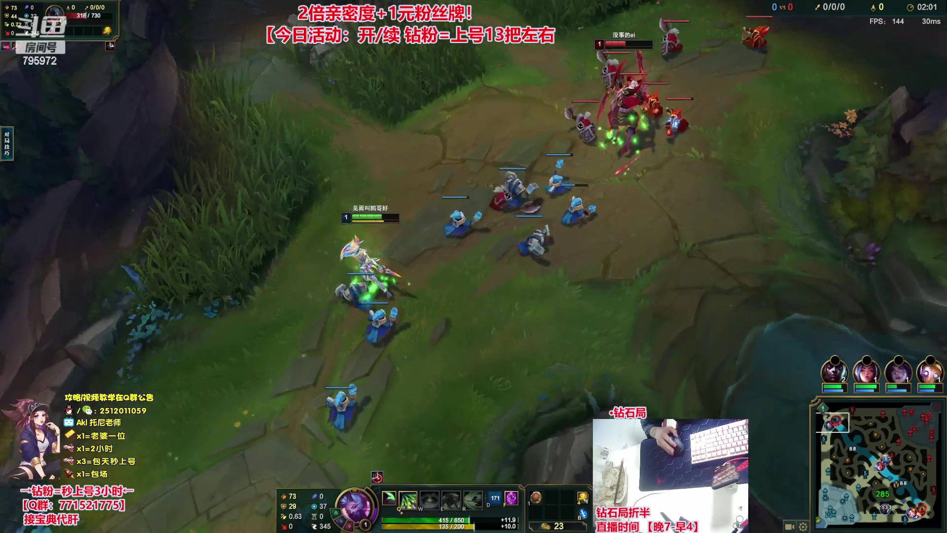 【2023-10-02 03点场】Akl托尼老师：飞机上号【王者阿卡丽】大师局乱杀中