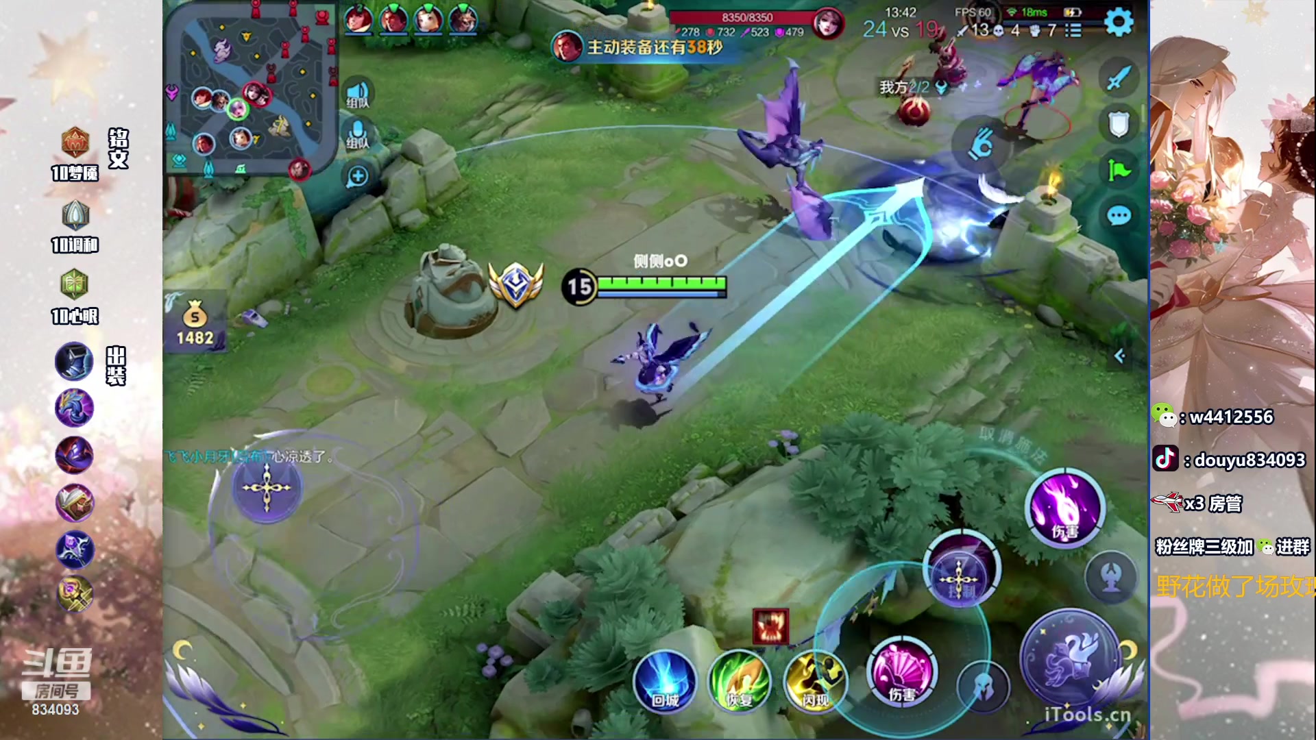 【2023-10-02 21点场】小飞Avery：国服小乔：小乔小乔排位教学