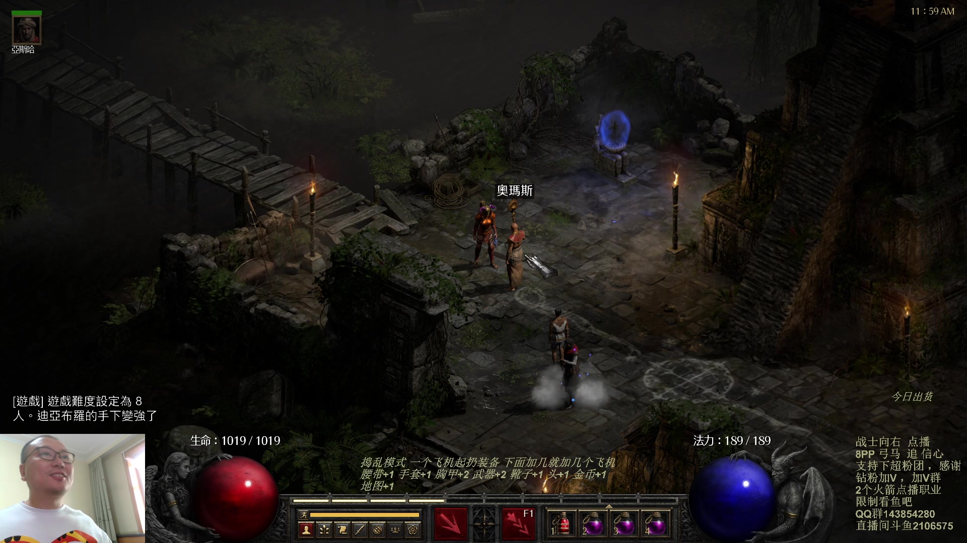 【2023-10-02 11点场】英雄吕布：暗黑 专家8PP弓马开荒 今天双倍粉丝牌