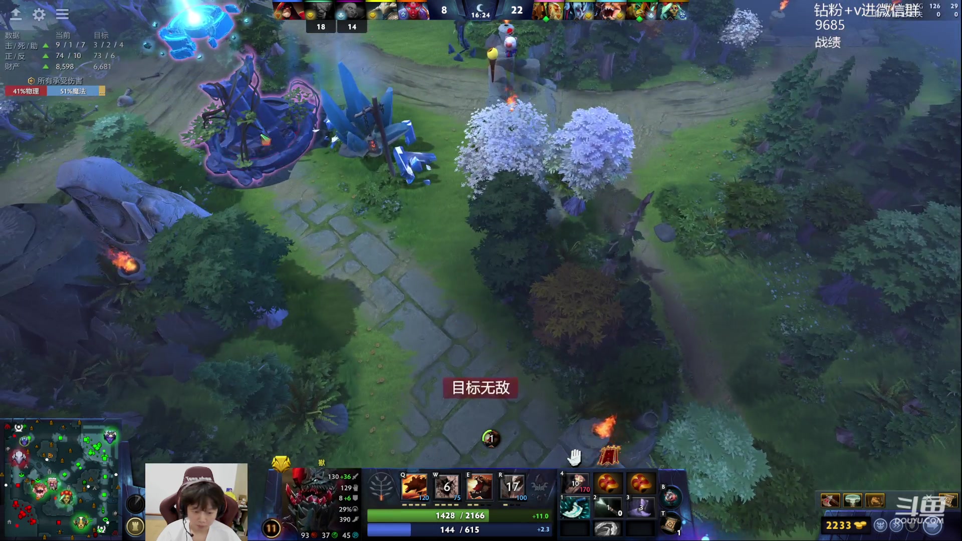 【2023-10-02 18点场】艾斯yoona：yoona:全力以赴冲分！