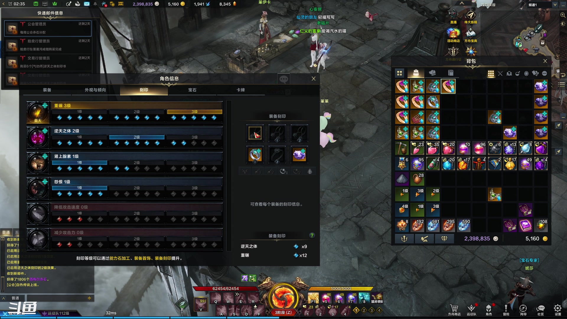 【2023-9-27 1点场】正是在下摸摸西:命运方舟萌新开荒 10258996