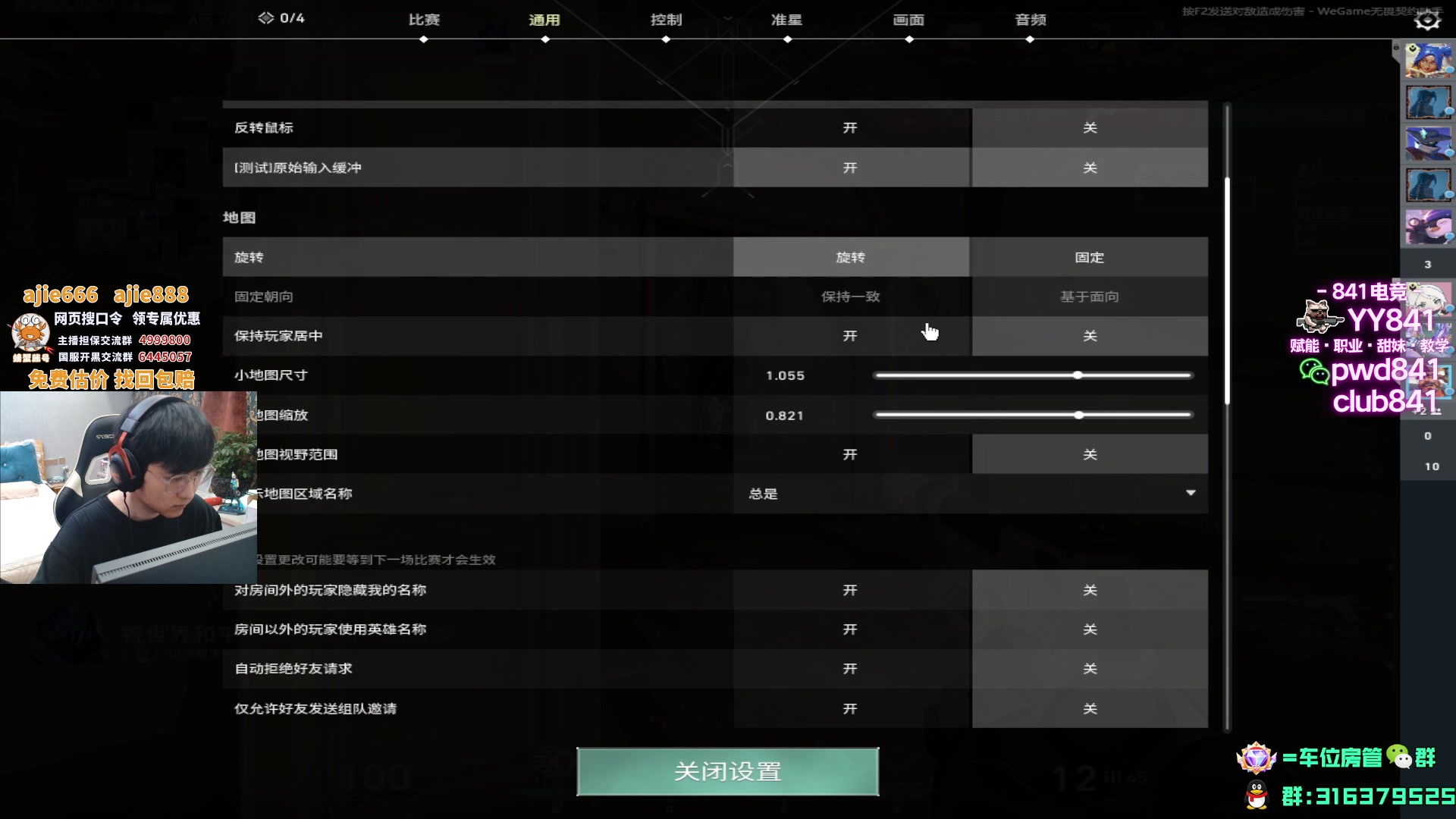 【2023-10-02 15点场】瓦罗兰特啊杰：【啊杰】坚持钻粉开车一个月 4/30